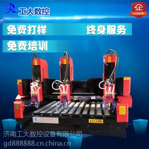 Ĺ���ְ廨���̼ӹ����ü��Ϲ���1825˫ͷʯ�ĸ����̻�