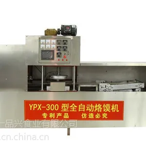 烙馍机,一品兴圆形烙馍机 河南全自动烙馍机厂家