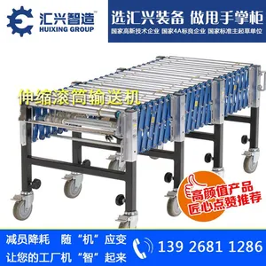 专业生产滚筒输送线 物流分拣输送线 伸缩滚筒输送机