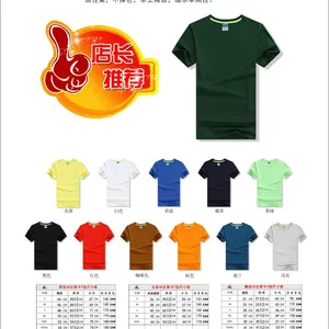大福亨班服,南宁专业班服定制机构,班服设计免费,包配送