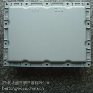 400*500600*500*200防爆空箱防爆铝合金箱
