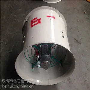 BT35仓库换气风机 专业防爆轴流风机