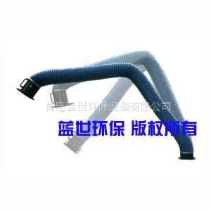 供应福建厦门蓝世厂家 设备用柔性吸气臂,配套于相应焊烟净化设备臂
