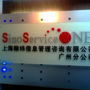 广州前台水晶字制作 形象墙设计策划 广州多彩广告字作