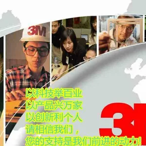 深圳市宝安区沙井康成达劳保商行