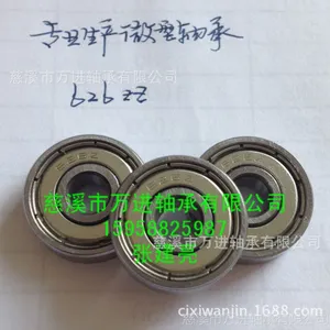 现货供应微型轴承626 2RS