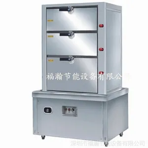 供应不锈钢三门海鲜蒸柜 节能电热海鲜蒸柜