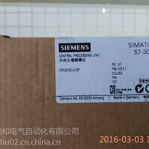 西门子300PLC 313CPU