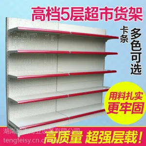 供应豪华超市货架厂