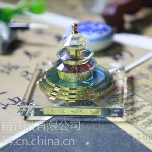 尚鼎晶品北京天坛水晶建筑模型定制 商务礼品 旅游纪念品 摆件饰品