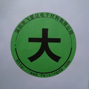 ��˾logo