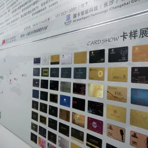 长沙国卡智能科技有限公司