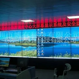 供应46寸5.3mm拼缝450亮度三星超窄边液晶拼接电视墙 深圳液晶拼接厂家