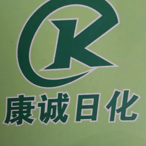 扬州康诚日化有限公司