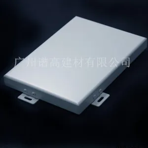 环保氟碳铝单板
