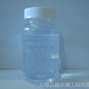 漆雾凝聚剂 厂家直销