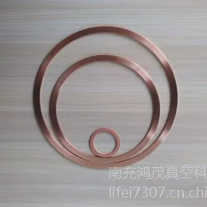优质供应 无氧铜垫圈
