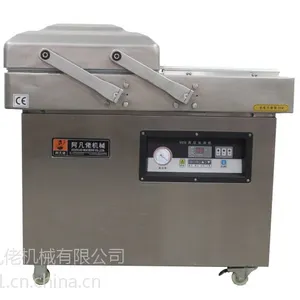 供应上海阿凡佬DZ-400/2SB型 双室平板真空包装机 蔬菜真空包装机