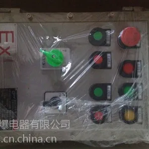防爆配电箱,防爆动力柜,不锈钢材质防爆箱,防爆照明箱