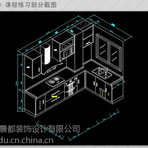 长春室内设计培训哪家好