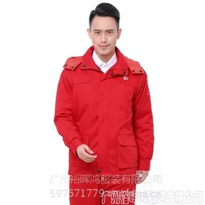 天河,越秀,白云,南村,从化,花都,荔湾,黄埔,番禺,罗岗工作服,工 装订做