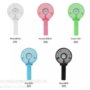 出口韩国handfan手风厂家,同创handfan手风价格