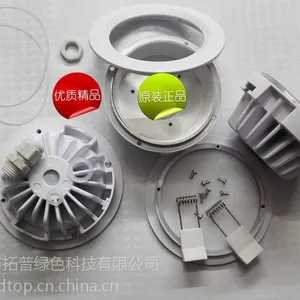 拓普绿色φ108*H52mm防水3寸LED筒灯灯壳 筒灯配件报价