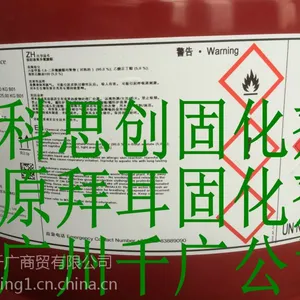 科思创2547