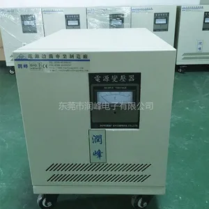 降压稳压变压器一体机电源设备润峰电源稳压器三相380V220V.200V
