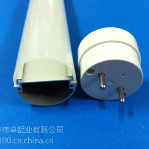 供应生产厂家供应T8LED外壳PC罩 铝塑管 无光斑 横插灯LED日光外壳