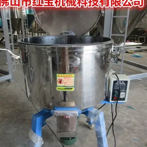 浙江供应大小型立式混色机厂家