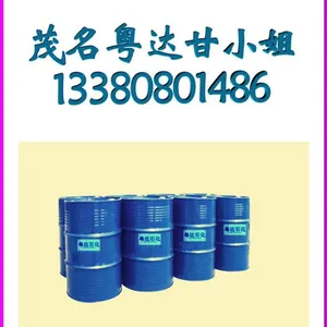 供应3号白油7号白矿油5号白矿油D30D40D65环保型溶剂油
