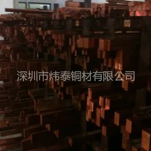 供应厂价批发各类机轧红铜