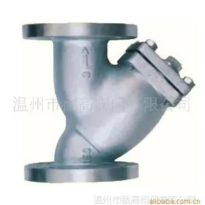 供应Y式过滤器 销售各种过滤器 不锈钢,碳钢等一系列
