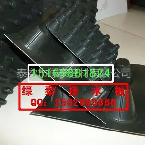 供应专业生产<云南>双面排水板//凹槽式排水板-价格%施工