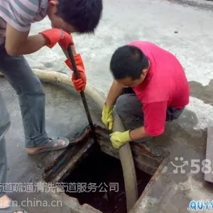 供应余姚管道维修水电安装疏通管道清洗抽粪放心服务公司81266422