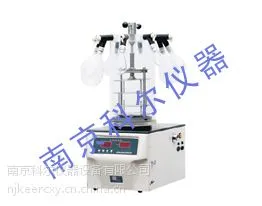 南京科尔仪器专业供应冷冻干燥机,厂家热卖