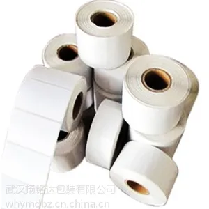 厂家直销 铜版纸条码纸标签贴纸 条码打印纸 不干胶标签纸可订制