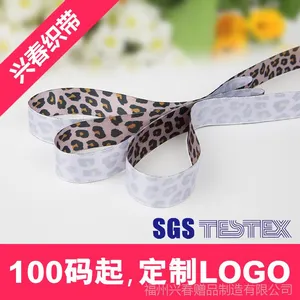兴春织带 批发1.5cm丝带 厂家直销可定做热转印彩带 DIY缎带***