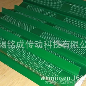 打孔输送带 挡板打孔皮带 机器打孔