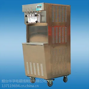 山东冰淇淋机,冰激凌机,冰雪丽人,烟台冰激凌机厂家,制冷快,口感好,您赚钱的好帮手