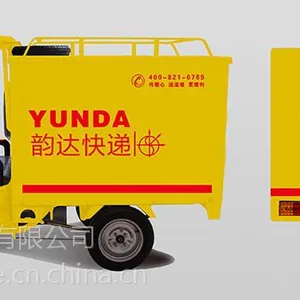 瑞特电动三轮顺丰快递车***邮政快递车批发