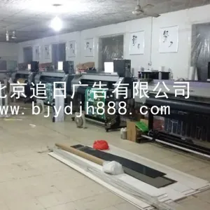 北京广告喷绘工厂