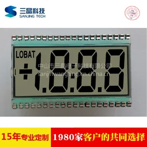 3位半8字数显液晶屏 LCD数字仪表仪器 电子仪表LCD 液晶厂定制