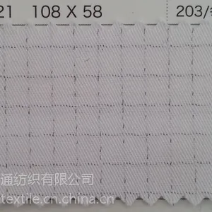 供应T/JC 65/35 涤棉防静电斜纹面料 厂家