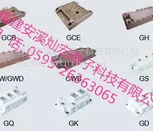 ������Ϫ�Ӻ���ӿƼ����޹�˾ ��΢GCEģ�� MMGT15CB120XB6C