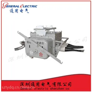 通用电气ZW8-12FG/1250-20高压真空断路器专业生产批发