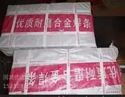 ��ŵ ��ӦEFeCr-A1��ĥ����EDZCr-C-15 D667�߸�������ĥ�Ѻ�����