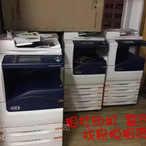 武汉彩色桌面型一体机租赁、落地式复印机、佳能 富士施乐2260四合一功能一体机租赁 高清晰 高品质