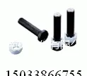 河北冀南紧固件股份有限公司
